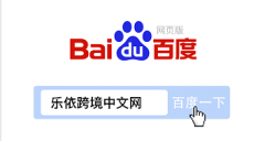 2025年俄罗斯货运新法则!乐依跨境中文网 2025年俄罗斯货运新法则!乐依跨境中文网