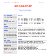 进出口全流程操做取风险防控实和指南: 进出口全流程操做取风险防控实和指南: